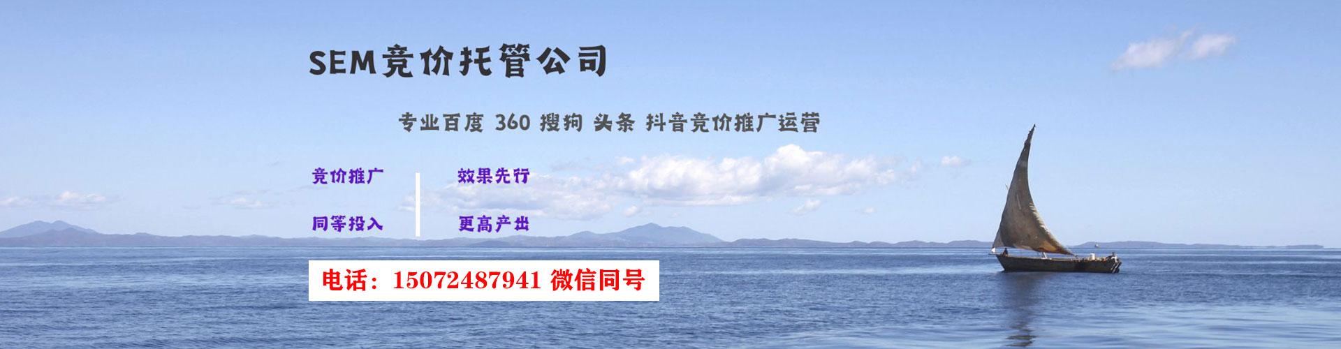 达坂城信息流托管